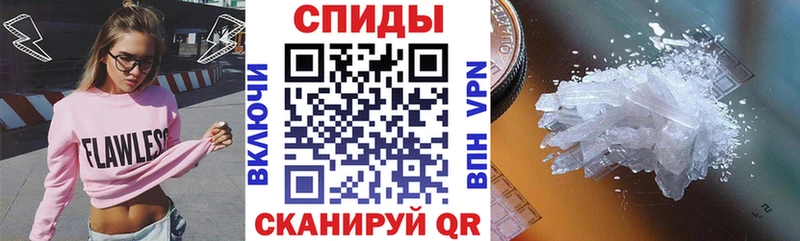 Амфетамин 97%  Лодейное Поле 