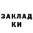 ТГК гашишное масло Kerry Milstead