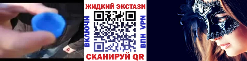 продажа наркотиков Лодейное Поле Бутират буратино