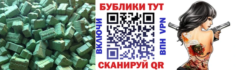 MEGA tor  где купить наркотик  Лодейное Поле  Ecstasy 280 MDMA 
