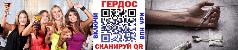 Героин Афган  площадка клад  Лодейное Поле 