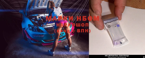 МДМА Алексин