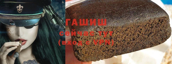 а пвп мука Абинск