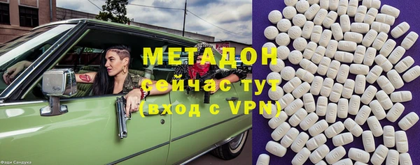 COCAINE Алексеевка