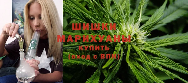 амфетамин Арсеньев