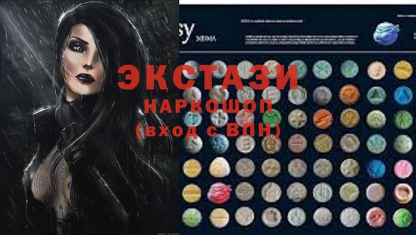 COCAINE Алексеевка