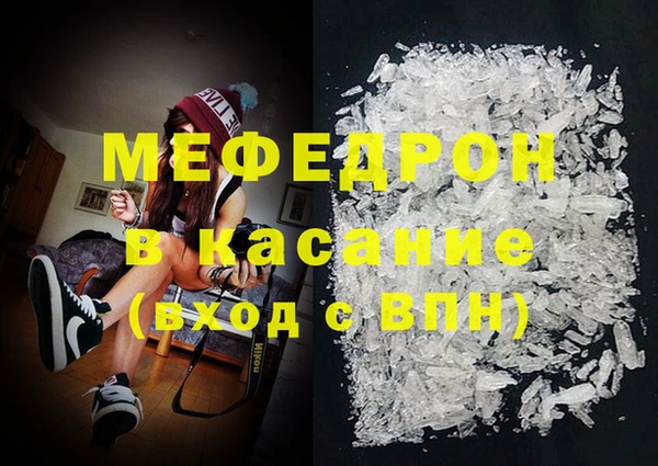 МДМА Алексин