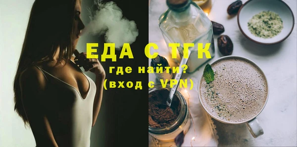 COCAINE Алексеевка