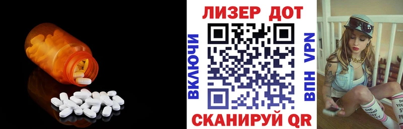 маркетплейс наркотические препараты  закладки  Лодейное Поле  Лсд 25 экстази кислота 