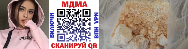 МДМА молли  Лодейное Поле 
