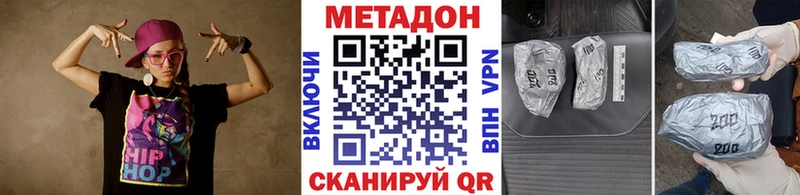 shop телеграм  Лодейное Поле  Метадон methadone  закладка 