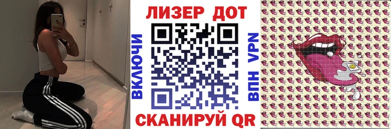 Марки N-bome 1,5мг  Лодейное Поле 
